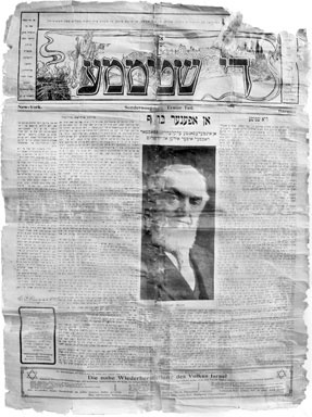 Pierwsza strona rozpowszechnianego wśród europejskich Żydów czasopisma w języku Jidisz głoszącego odnowę Izraela.